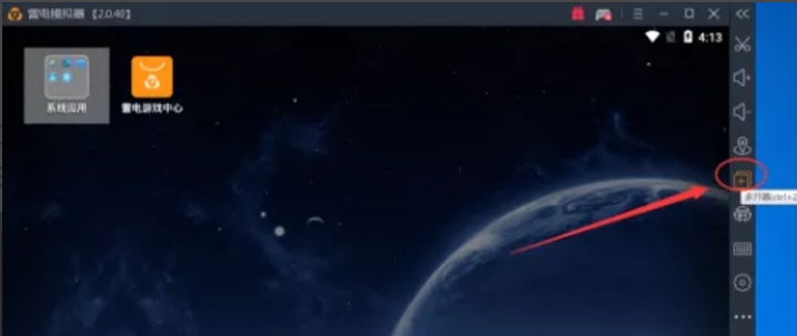 雷电模拟器怎么多开