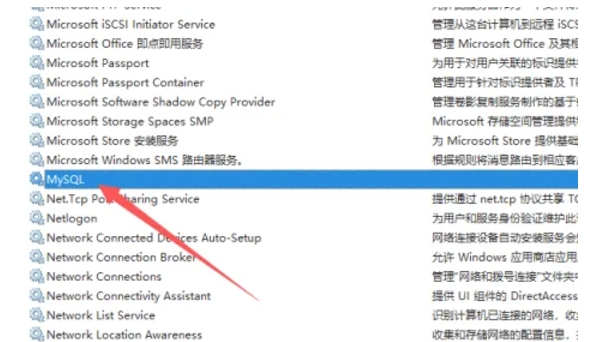 mysql怎么修改端口号