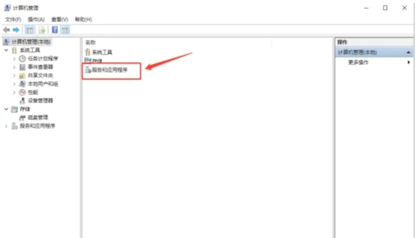mysql怎么启动服务
