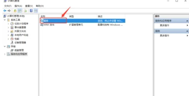 mysql怎么启动服务