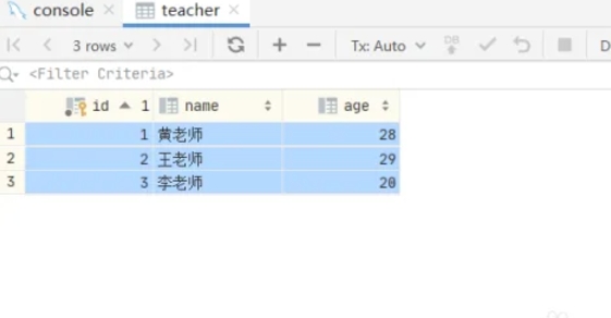 mysql怎么删除表中的所有数据