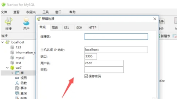 mysql怎么编写函数