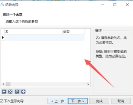 mysql怎么编写函数