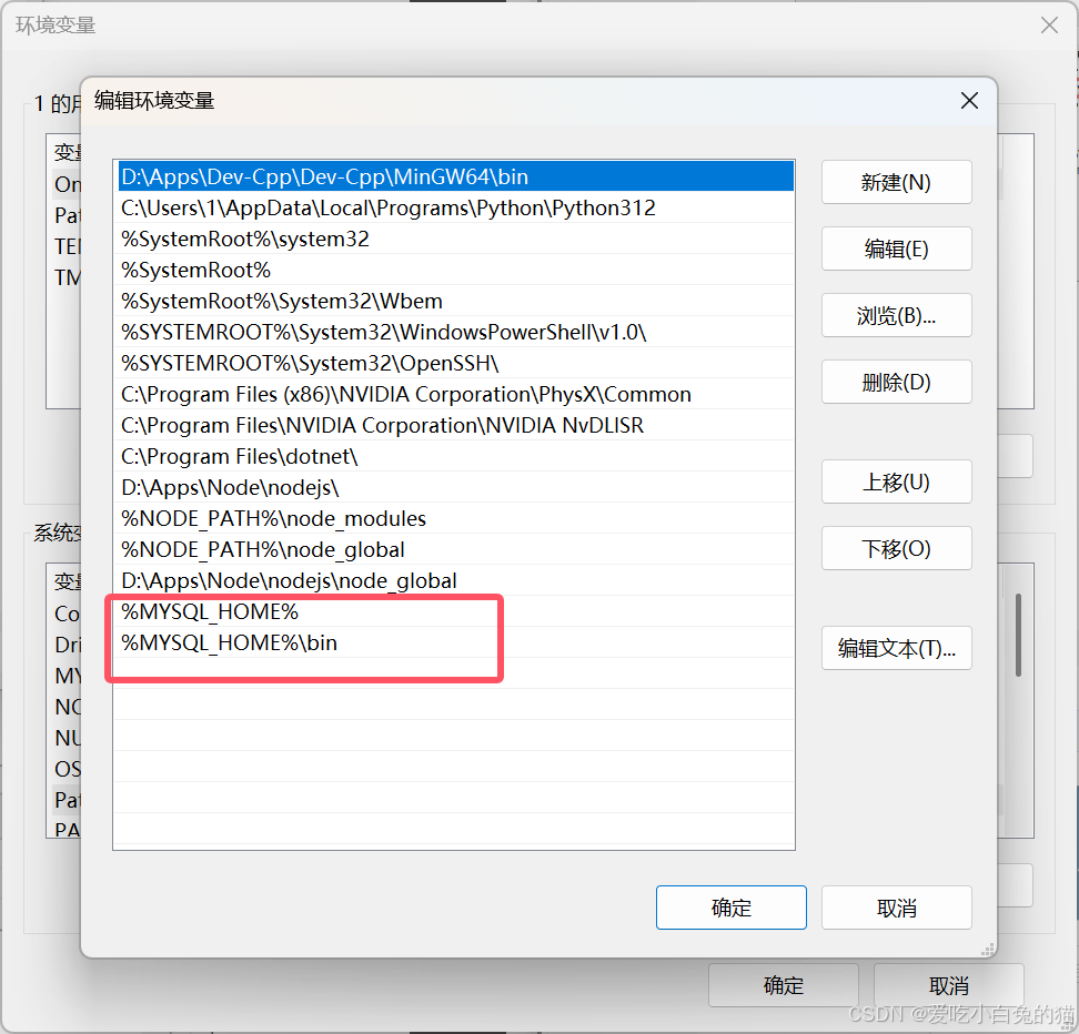 mysql怎么卸载干净