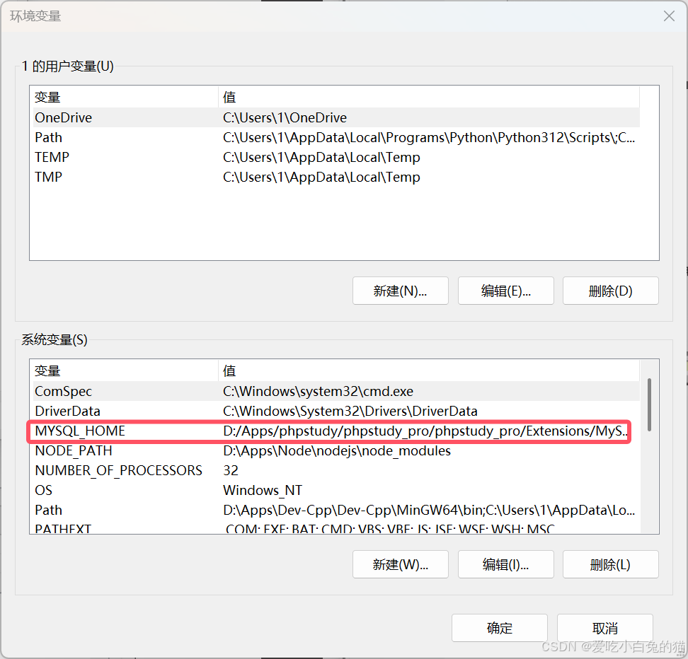 mysql怎么卸载干净