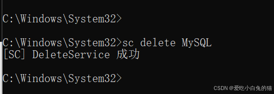 mysql怎么卸载干净