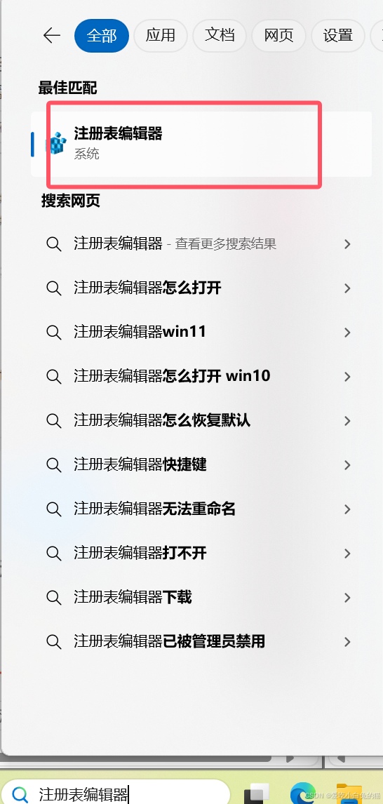 mysql怎么卸载干净