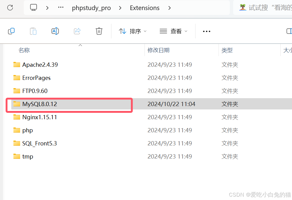 mysql怎么卸载干净