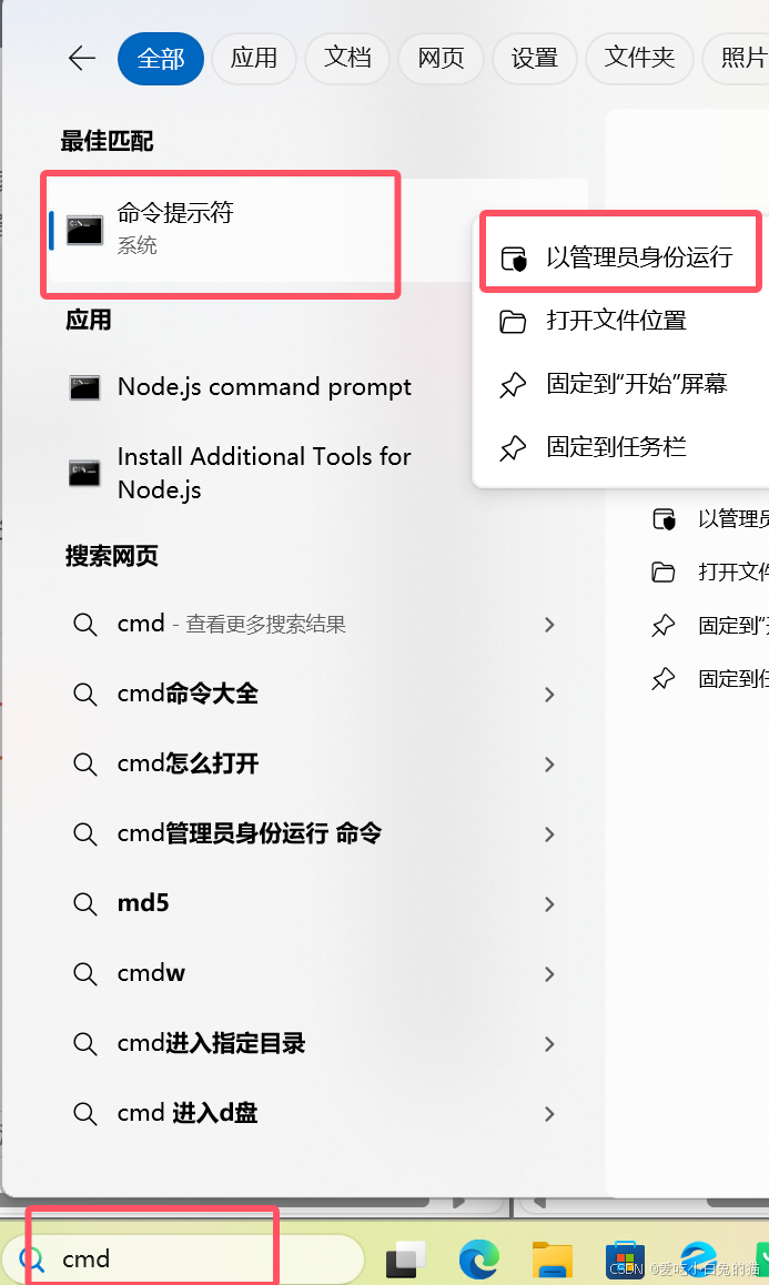 mysql怎么卸载干净