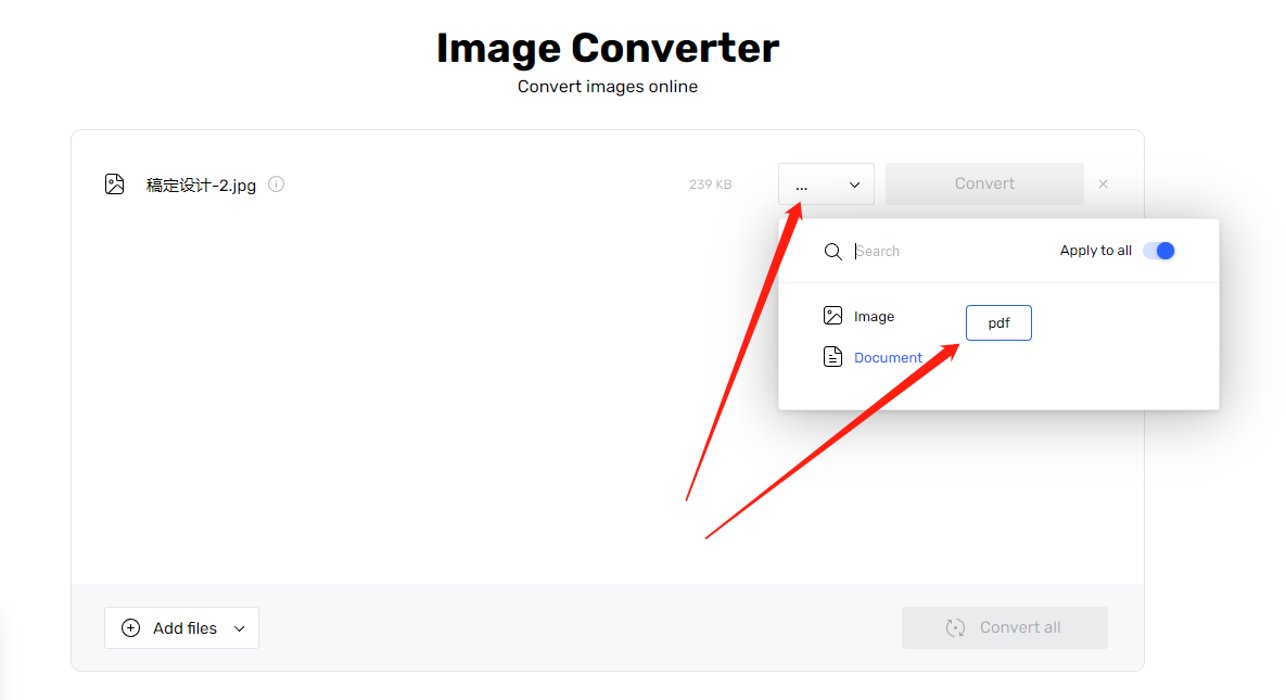 图片转为pdf怎么弄