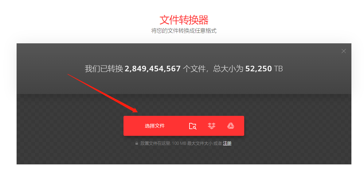 图片转为pdf怎么弄