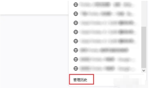 火狐浏览器怎么查找历史记录