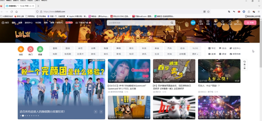 火狐浏览器怎么收藏网址