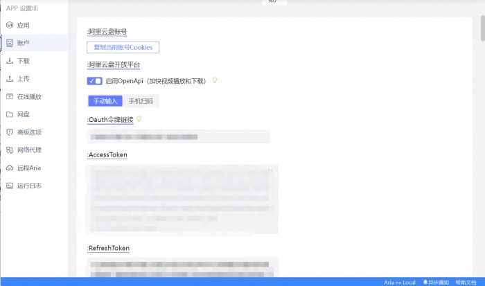 小白羊云盘旧版本