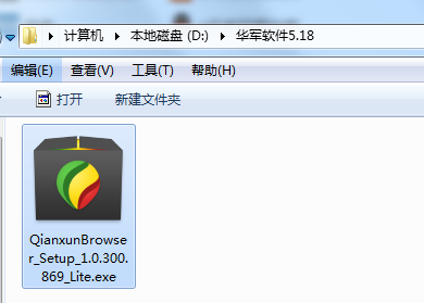 千寻浏览器官方版
