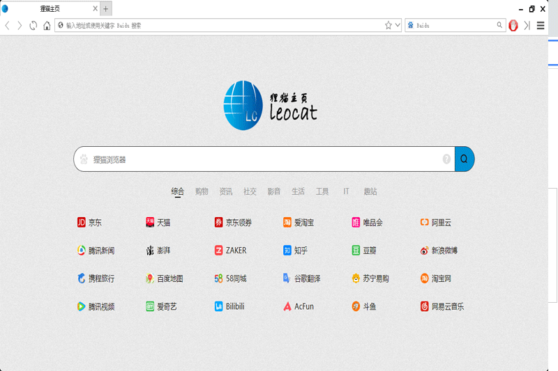 狸猫浏览器网页版