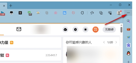 edge怎么把网页放到桌面
