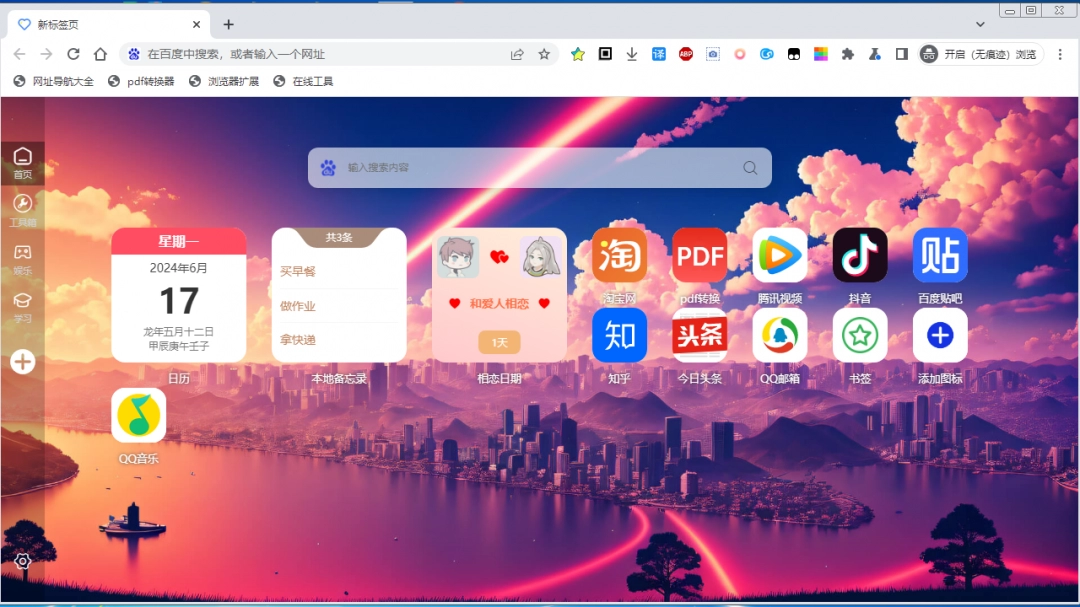 PDF浏览器v1.109.1.0