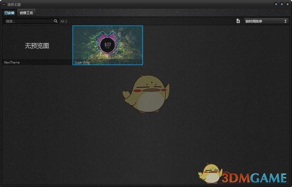 酷鱼音乐频谱旧版本