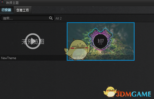 酷鱼音乐频谱旧版本