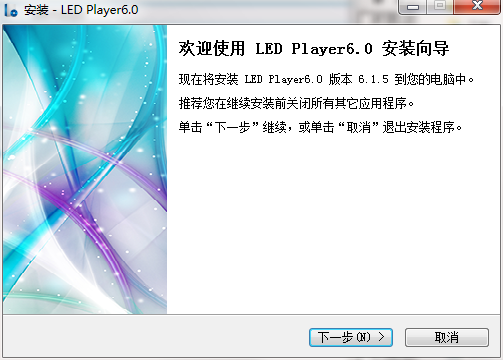 灵信led控制软件旧版本