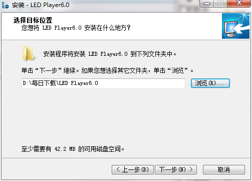 灵信led控制软件旧版本
