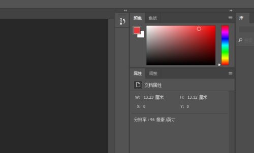 Photoshop如何恢复默认设置