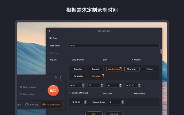 易我录屏助手Mac版
