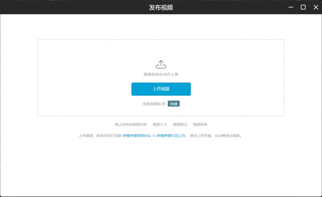 哔哩哔哩怎么获得硬币
