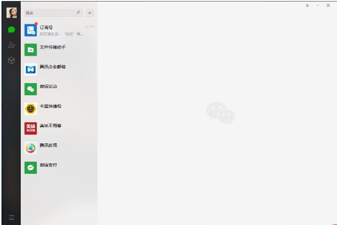 微信电脑版怎么使用微信读书