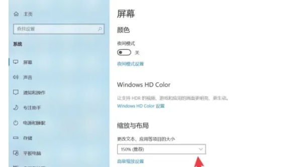 微信电脑版怎么调大字体