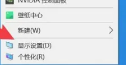 微信电脑版怎么调大字体