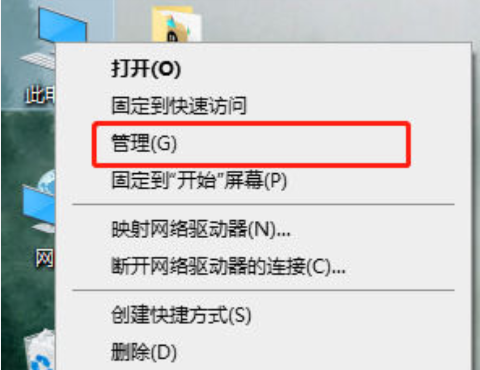 todesk怎么远程开机电脑