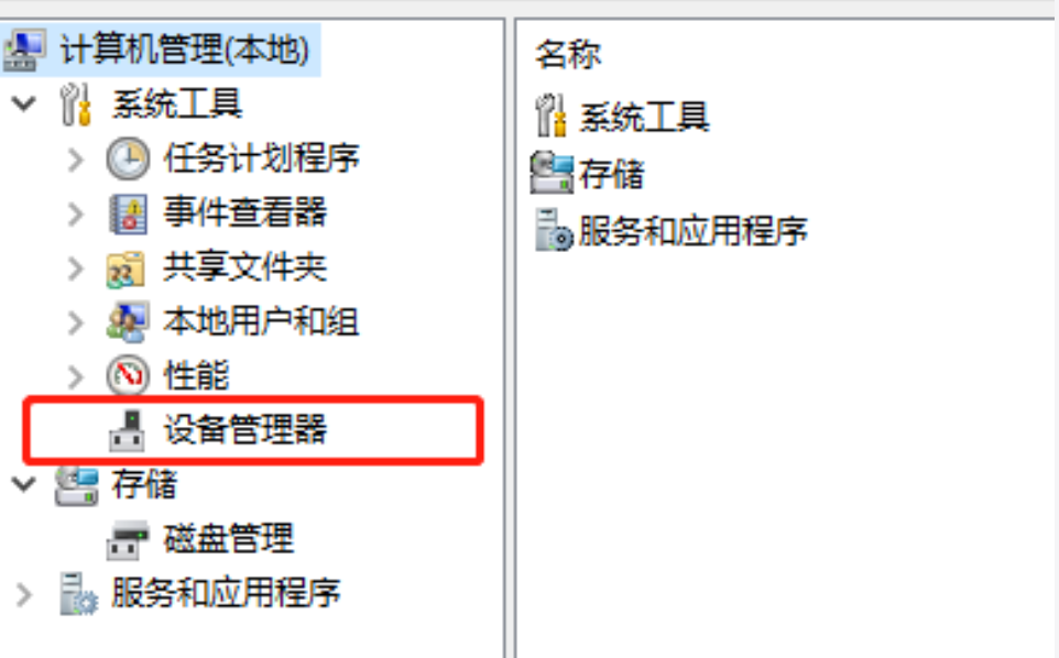 todesk怎么远程开机电脑