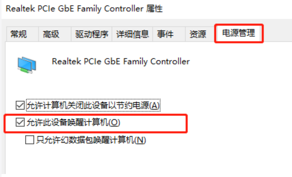 todesk怎么远程开机电脑