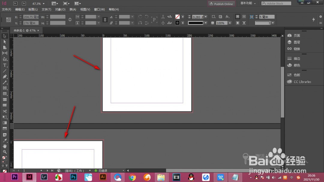 ID如何创建多个页面