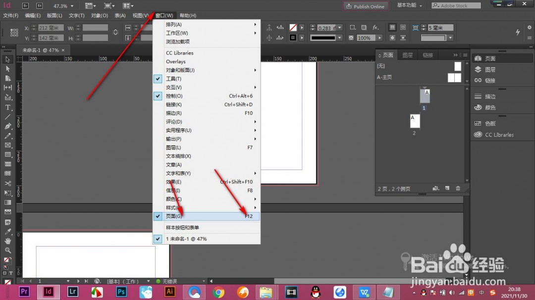 ID如何创建多个页面