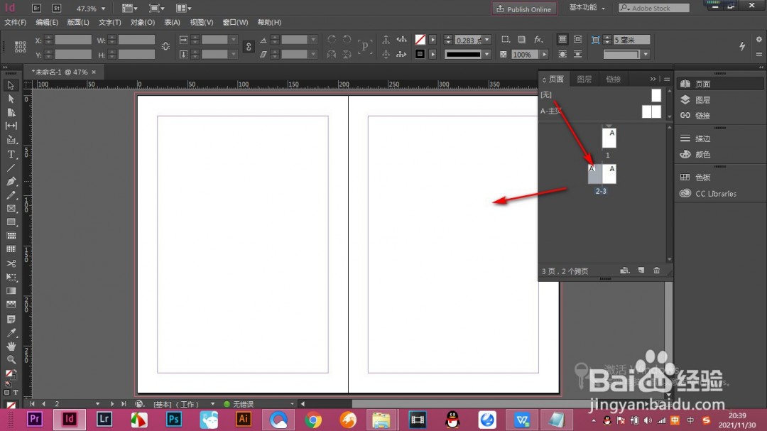 ID如何创建多个页面