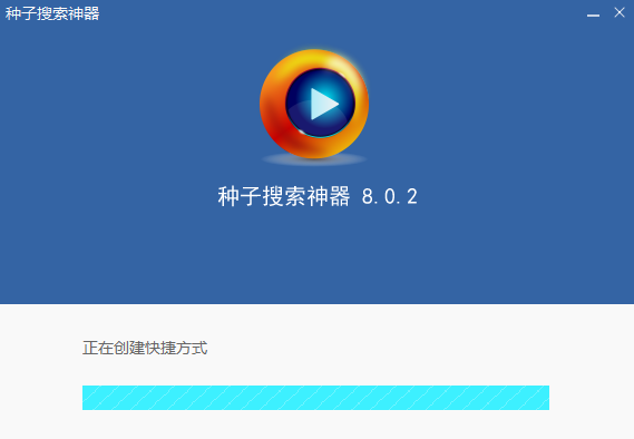 p2psearcher电脑版