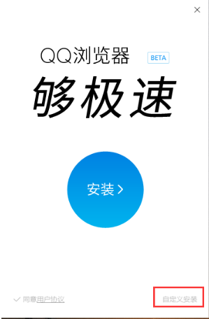 QQ浏览器网页版
