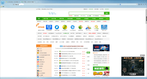 蝴蝶浏览器旧版本