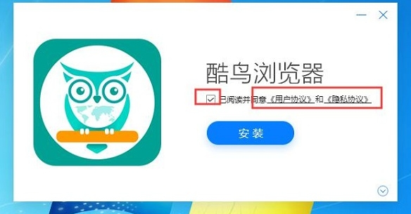 酷鸟浏览器PC版