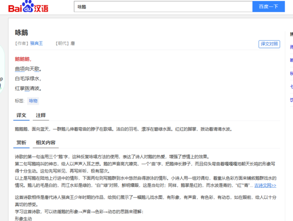 Edge浏览器支持网页内容自动朗读吗