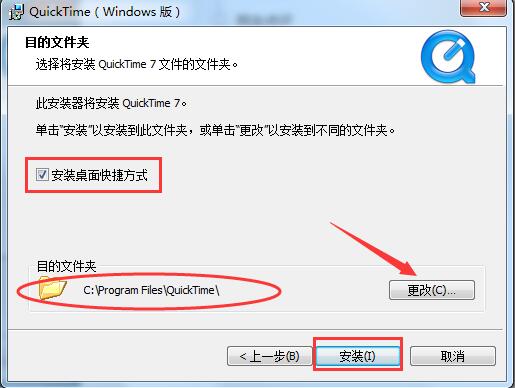 Quicktime player最新版
