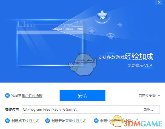 糖果游戏浏览器电脑版