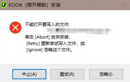 为什么KOOK更新后还要提示更新