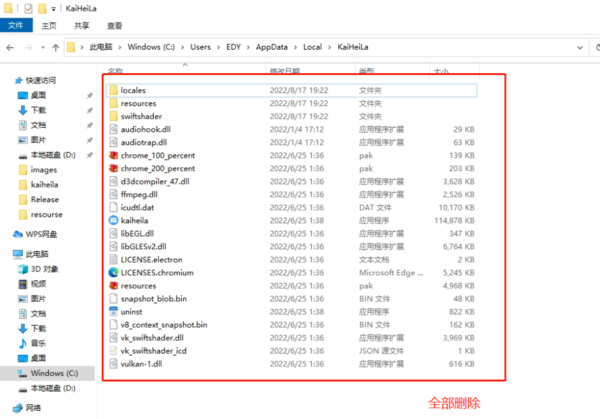 如何解决KOOK更新问题