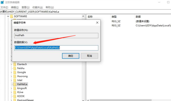 如何解决KOOK更新问题