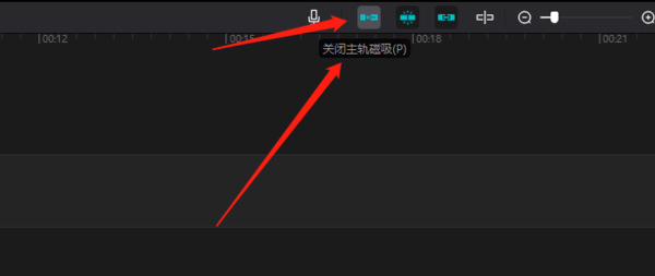 剪映素材自动吸附怎么办