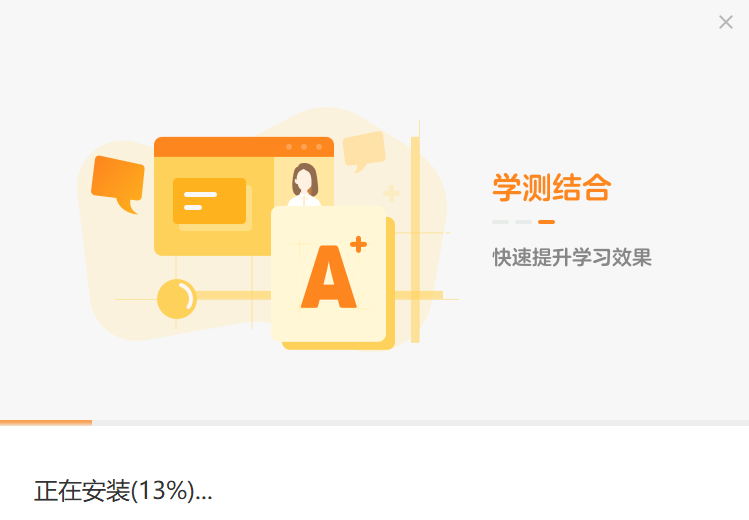 作业帮编程电脑版